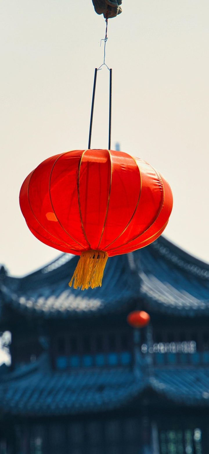 手机竖屏界面截图：十二时辰吉凶色带图，金色与暗红色块按时间顺序排列，右侧标注具体时段与吉凶说明